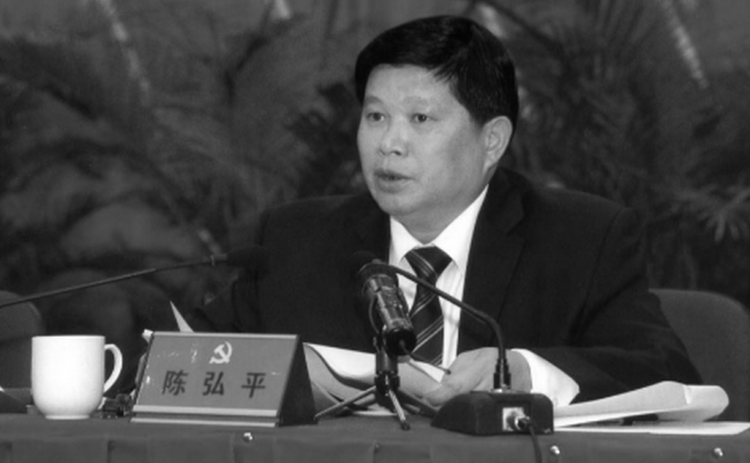 Chen Hongping, secretar de Partid în Jieyang, provincia Guangdong.