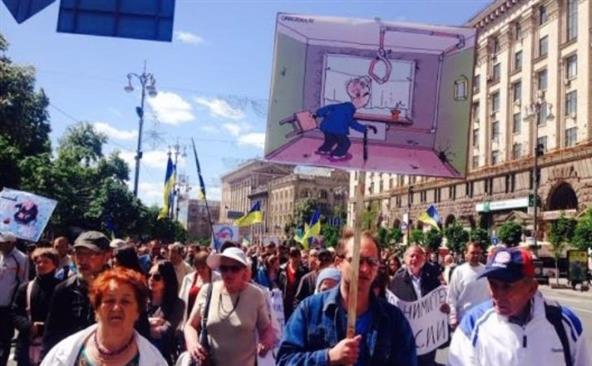 Ucrainenii participă la un marş în Kiev împotriva creşterii preţurilor la utilităţi, 16 mai 2015 (Captură Foto)