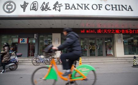 O filială a Bank of China în Taiyuan, provincia chineză Shanxi.