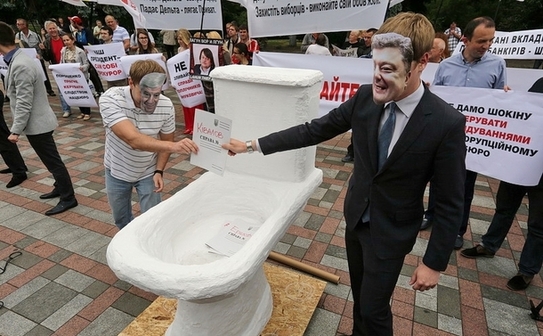 Protest în faţa Parlamentului ucrainean, 17 iunie 2015, în cadrul căruia s-a cerut ca noul Birou pentru Anticorupţie să fie menţinut independent şi în afara controlului prezidenţial. (Captură Foto)