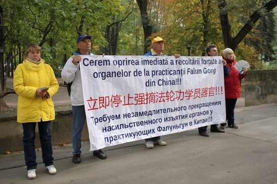 Practicanţii Falun Gong din Moldova protestează la Reşedinţa de Stat (Epoch Times România)