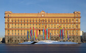 Sediul FSB în Moscova. (Wikipedia)