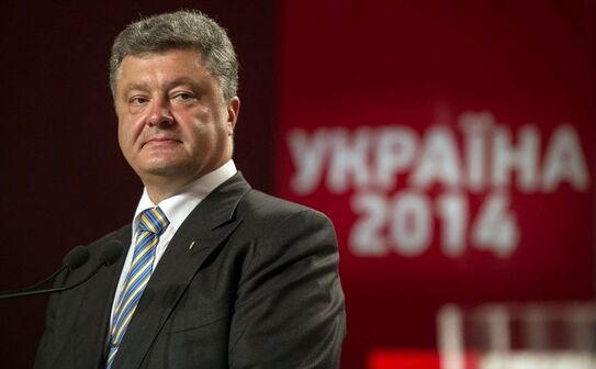 Preşedintele ucrainean, Petro Poroşenko. (Captură Foto)