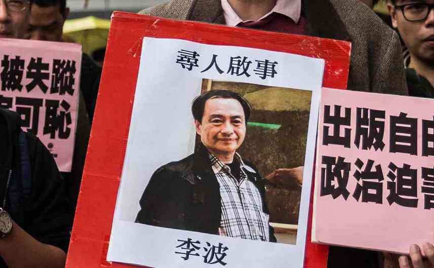 Un manifestant afişează o poza cu Lee Boo, unul dintre cei cinci editori din Hong  Kong care au fost răpiţi de agenţii chinezi în 2015.