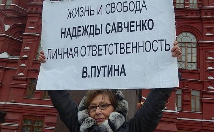 Activista din Moscova Irina Kalmikova afişează o pancartă cu mesajul: “Viaţa şi libertatea Nadiei Savcenko este răspunderea personală a lui Putin”.
