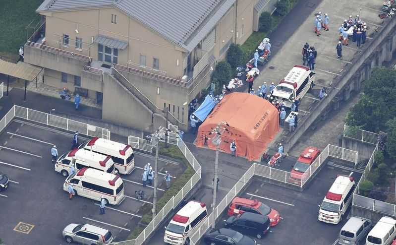 Centrul Tsukui Yamayuri  Garden din Japonia, locul unui atac cu armă albă în 25 iulie 2016.