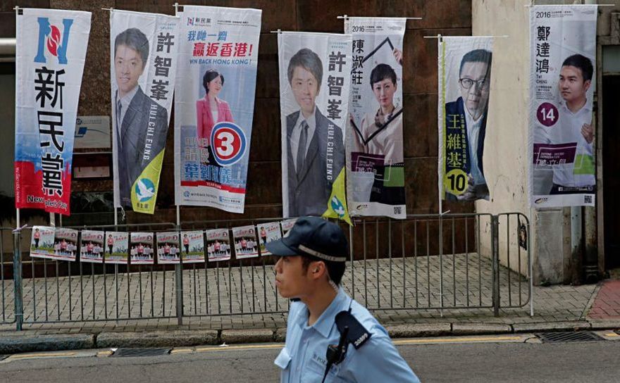 Bannere electorale în Hong Kong, 4 septembrie 2016.