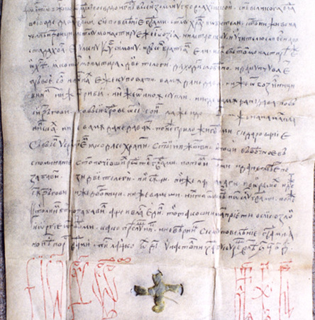 Hrisovul lui Radu cel Frumos dat în Cetatea de Scaun a Bucureştilor, 14 octombrie 1465