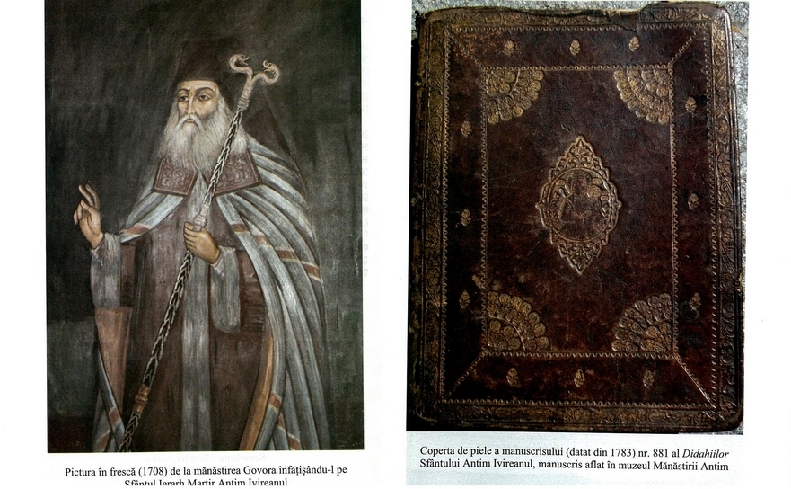 Antim Ivireanul (pictură în frescă de la Mănăstirea Govora) şi coperta de piele a manuscrisului cărţii sale, Didahiile, (1783), aflată la Mănăstirea Antim. (wikipedia.com)