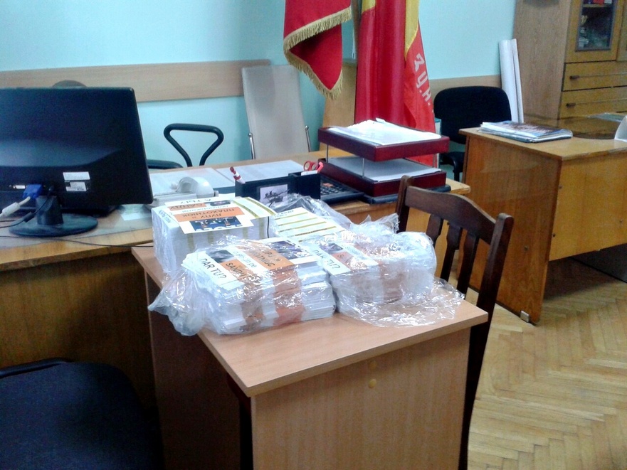 Pliante denigratoare la adresa Maiei Sandu în biroul Uniunii Ofiţerilor din Moldova (anticoruptie.md)