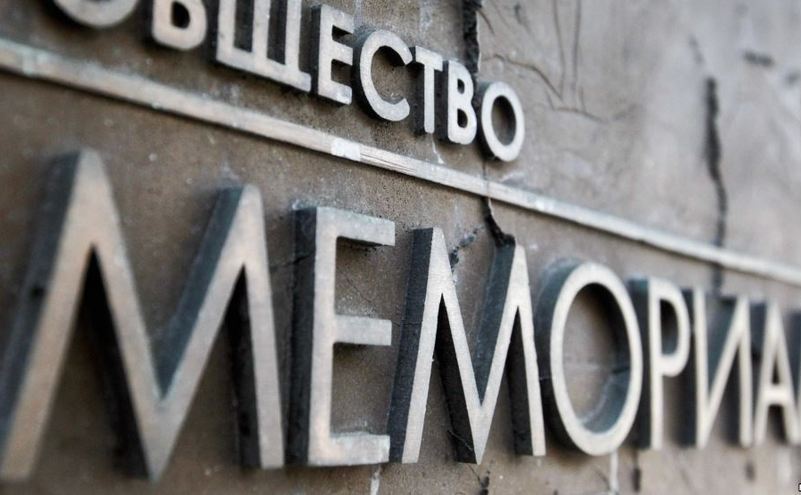 Sigla grupului rusesc pentru drepturile omului Memorial International.