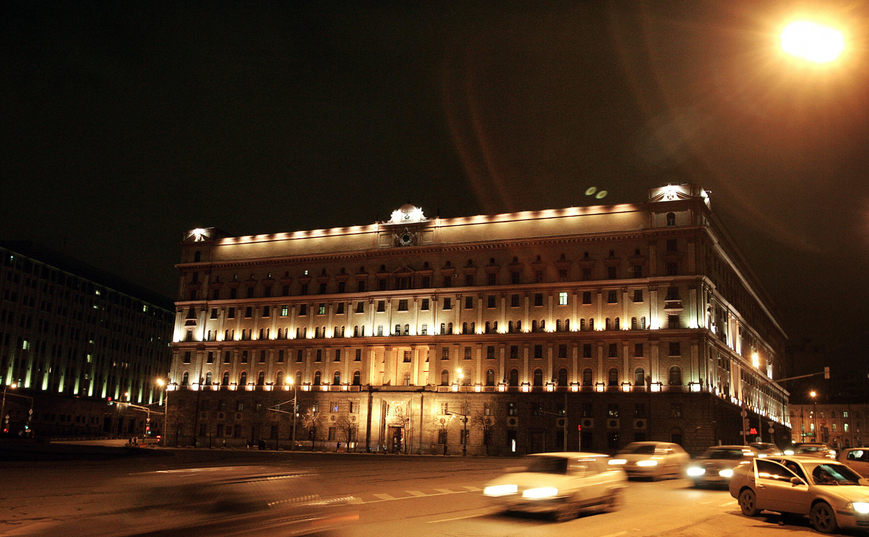 Sediul FSB în Moscova, Rusia.