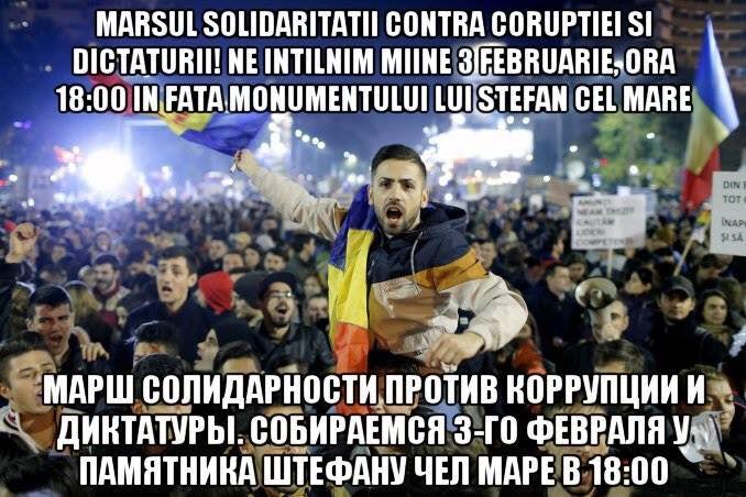 Marş de solidaritate la Chişinău (facebook.com)