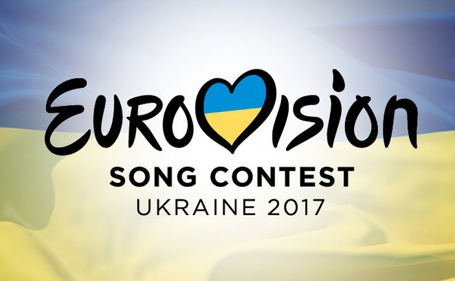 Logo-ul Eurovision, Ucraina, 2017