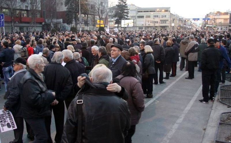 Protest în capitala macedoneană Skopje împotriva transformării albanezei în cea de-a doua limbă oficială în statul balcanic, 27 februarie 2017. (Captură Foto)