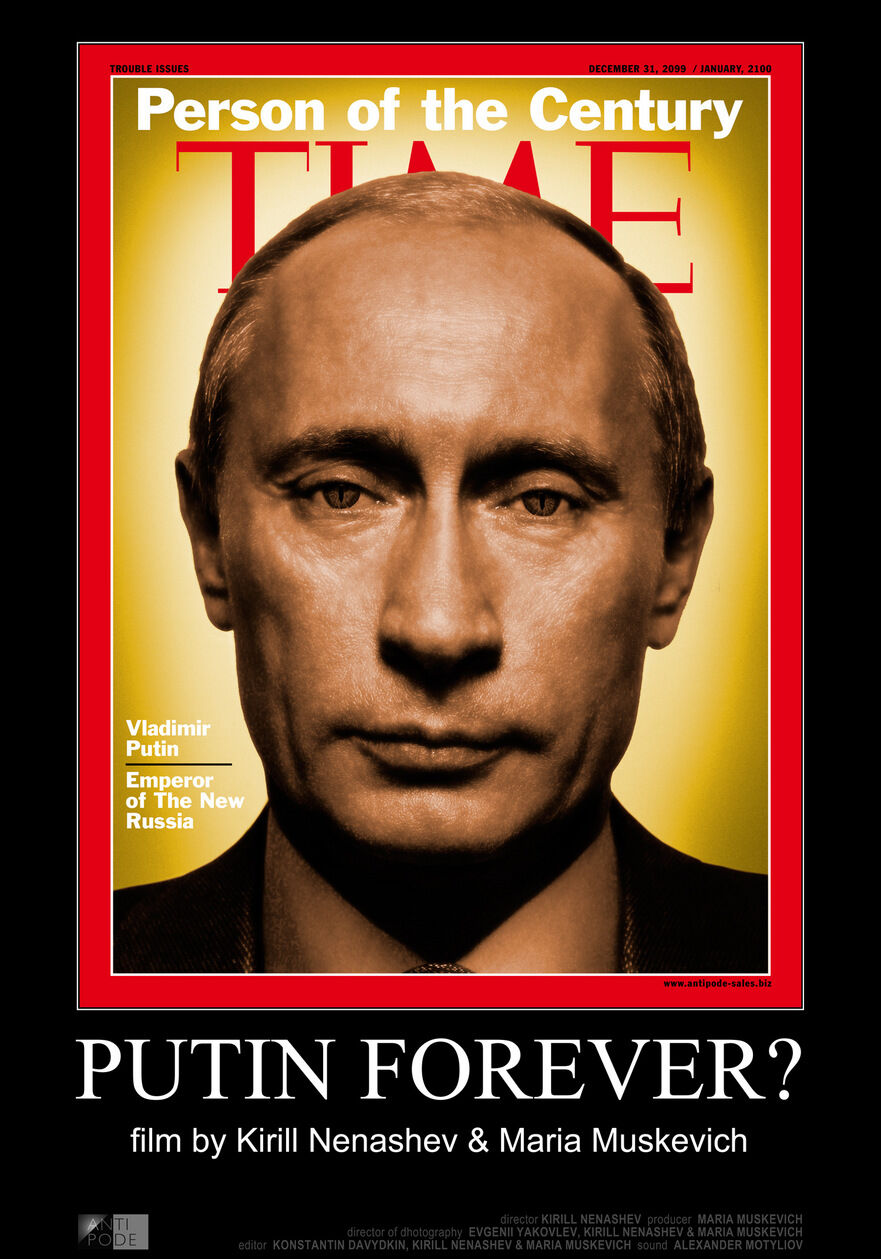 Filmul "Putin pentru totdeauna?" (Cinepolitica)
