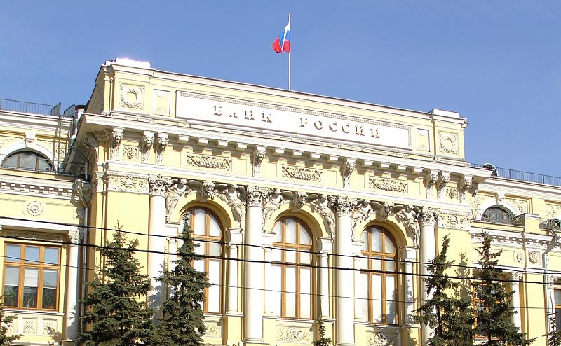 Banca Centrală a Rusiei.