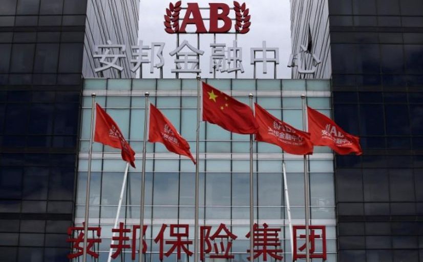 Sediul companiei chineze Anbang Insurance Group în Beijing, China, 25 august 2016.