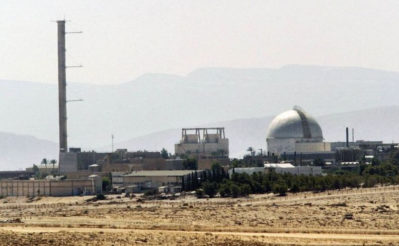 Centrul de Cercetare Nucleară Negev de lângă oraşul israelian Dimona.