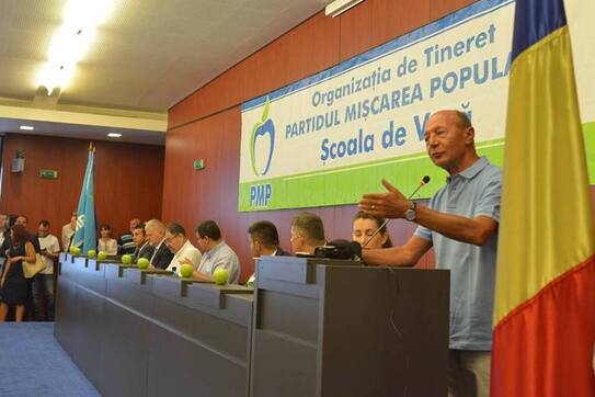 PUN şi PMP în cadrul şcolii de vară din România (facebook.com)