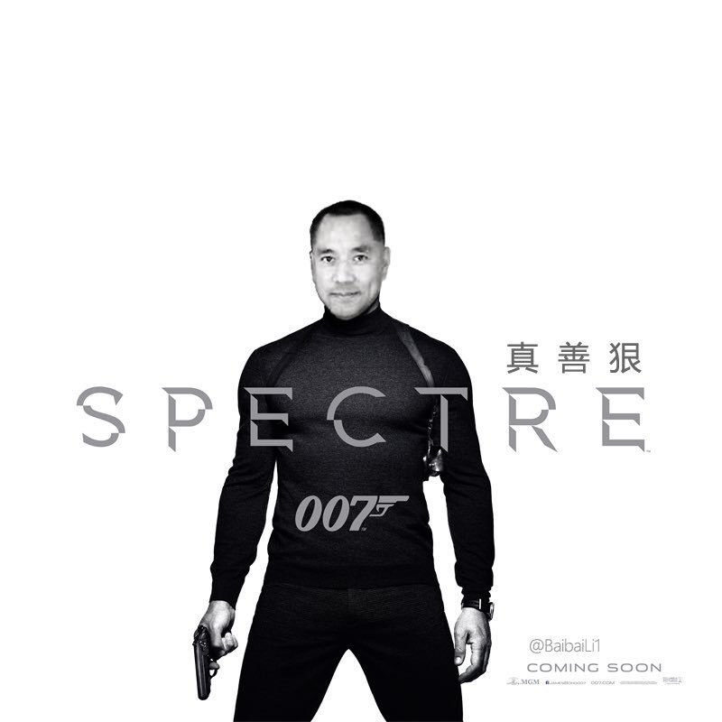 Poză pe care miliardarul chinez Guo Wengui a postat-o pe Twitter - faţa sa apare pe un poster cu James Bond