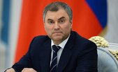 Preşedintele Dumei de Stat a Rusiei, Viaceslav Volodin. (Captură Imagine)