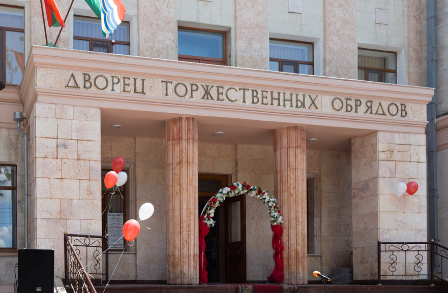 Oficiul stării civile din Tiraspol (novostipmr.com)