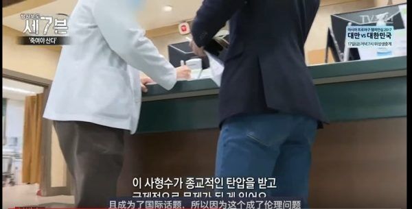Un doctor de la un spital coreean anonim vorbeşte cu reporterul (captură foto)