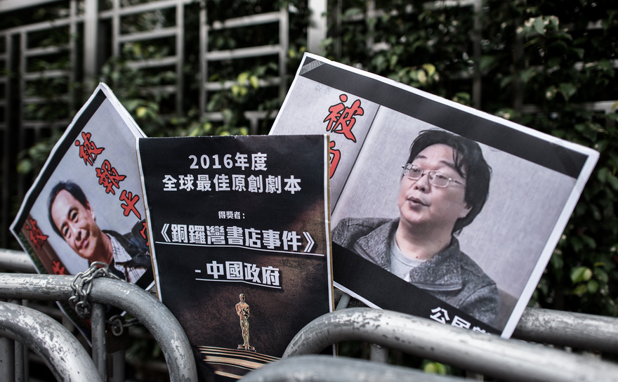 Postere cu editorul Lee Bo (st) şi asociatul său Gui Minhai sunt văzute în faţa biroului de legătură chinez din Hong Kong, 19 ianuarie 2016.