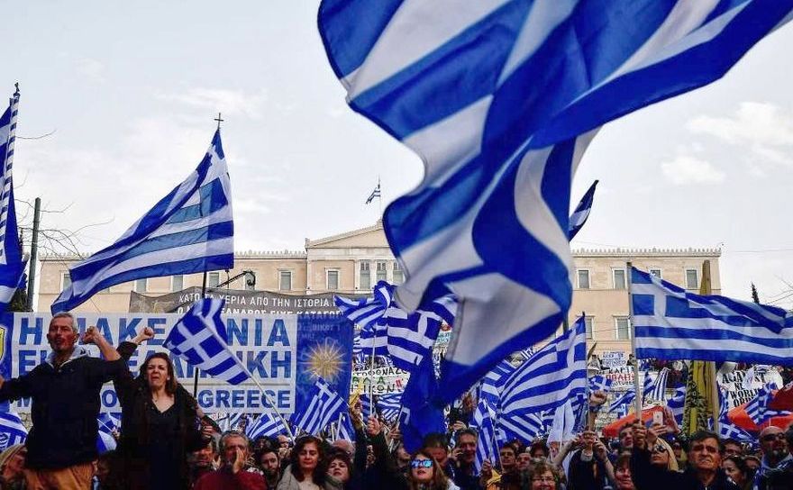 Protest în capitala elenă Atena pentru schimbarea numelui fostului stat iugoslav Macedonia, 4 februarie 2018.