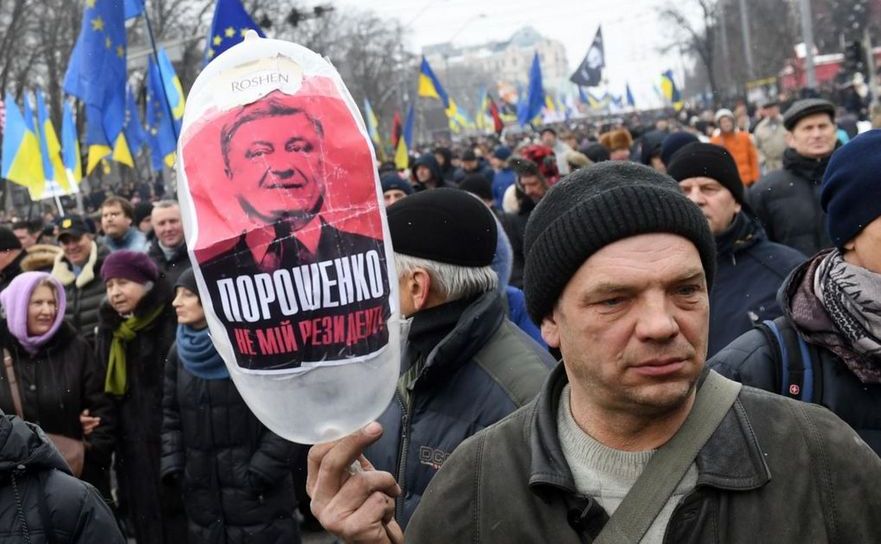 Miting anti-Poroşneko în Kiev, Ucraina, 18 februarie 2018. (Captură Imagine)