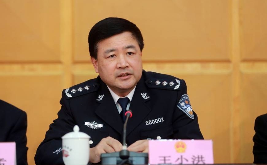 Wang Xiaohong, ministrul Securităţii Publice din China