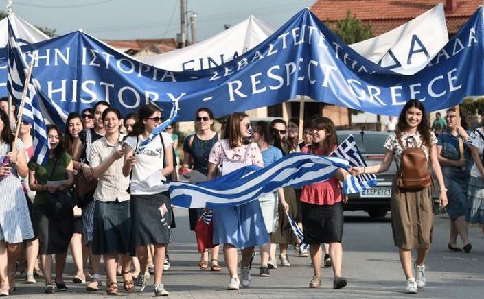 Protest în localitatea elenă Pella, nordul Greciei, împotriva folosirii termenului de “Macedonia” pentru ţara cu acelaşi nume, 6 iunie 2018.