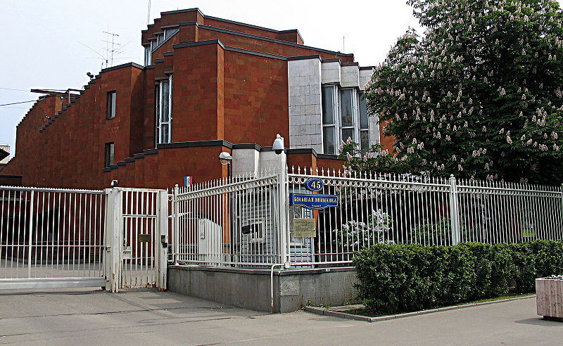 Ambasada Franţei în capitala rusă Moscova