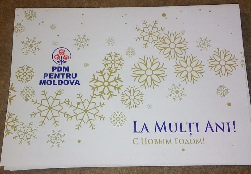 Plicul în care pensionarii îşi primesc de la oficiile poştale cei 600 lei oferiţi de Guvernul R. Moldova