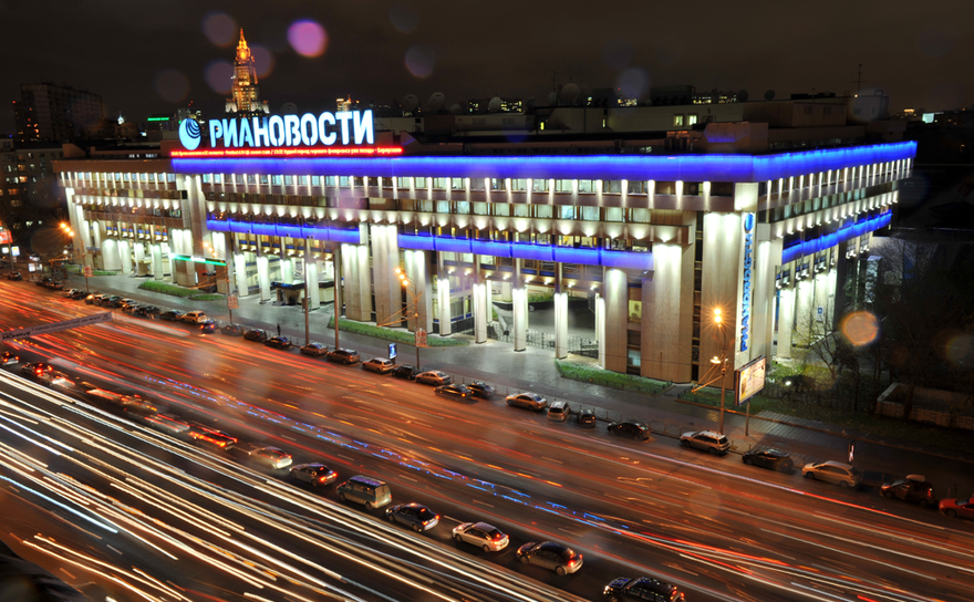 Sediul RIA Novosti din Moscova
