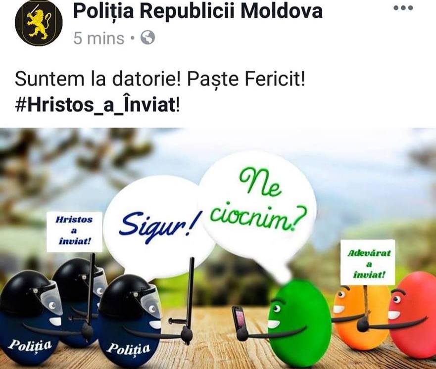 Felicitarea postată pe pagina de Facebook a Poliţiei R. Moldova (facebook.com/Dumitru Alaiba)