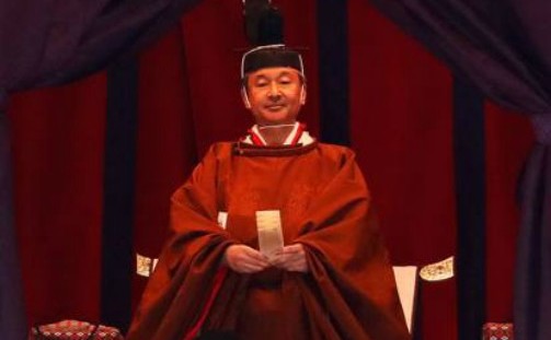 Împăratul Naruhito (screenshot tramite video Youtube)