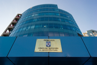 Consiliul Superior al Magistraturii - CSM (Epoch Times România)