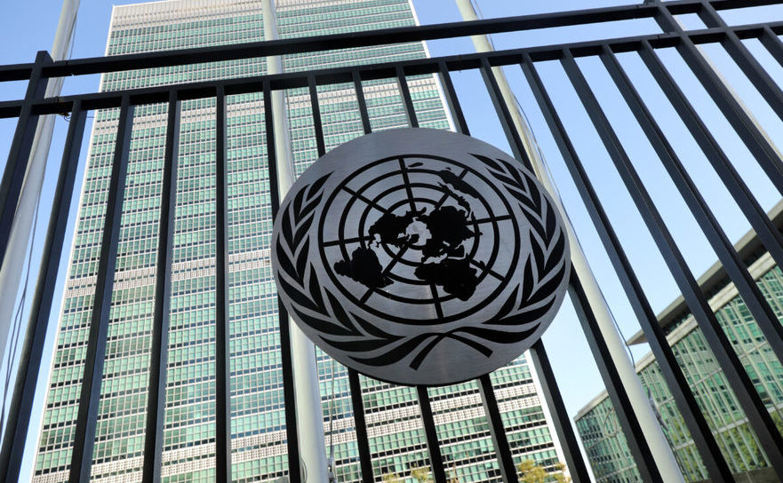 Sediul central al ONU, New York