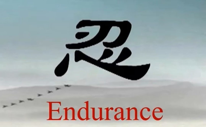 Caracterul chinezesc pentru „Toleranţă” (Ren), cu sensul de „a răbda”, „a îndura greutăţi”, simbolizează un cuţit înfipt în inimă.