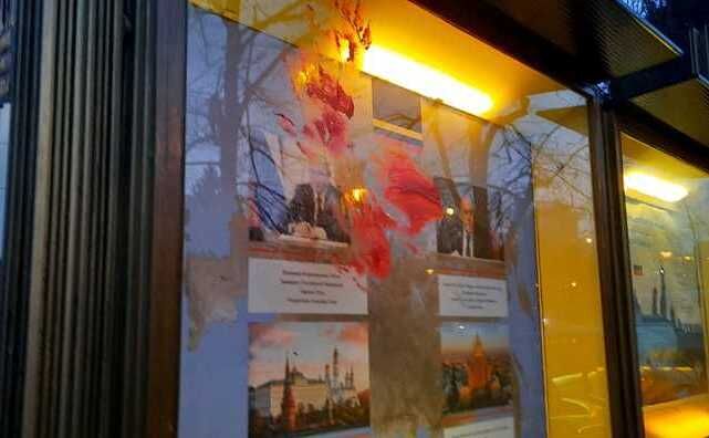 Protest la Ambasada Rusiei