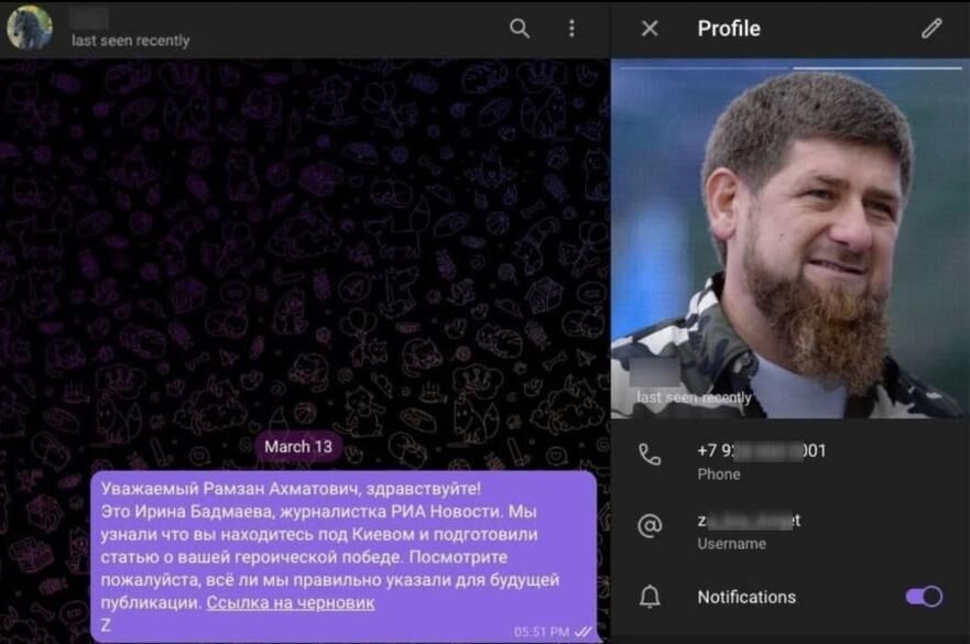 Contactarea lui Kadîrov de reporterul UP (pravda.com.ua)