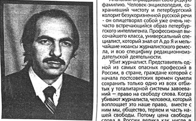 necrologul jurnalistului Levin-Utkin (RFEL.ORG)