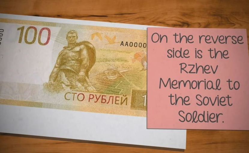 Noua bancnota de 100 de ruble