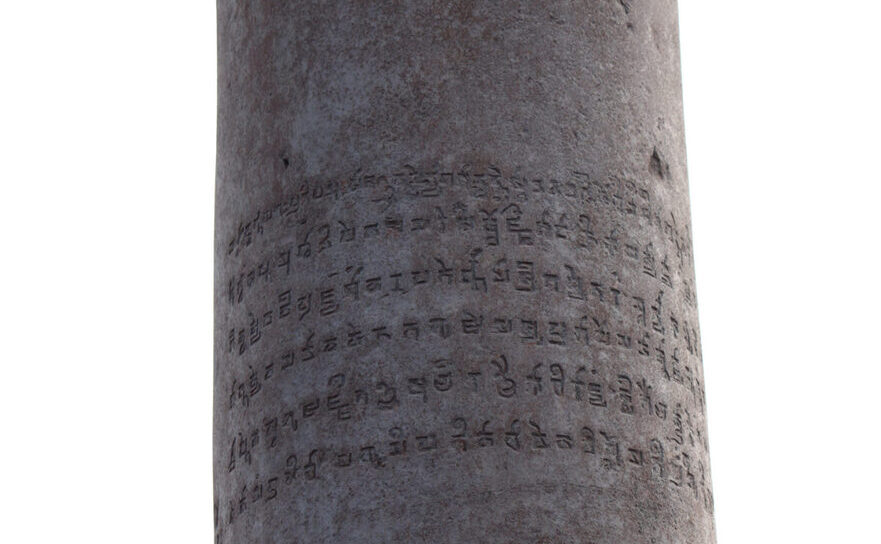 Inscripţie din anul 400 A.D. din vremea Regelui indian Chandragupta II gravată pe stâlpul de fier din Delhi. (Venus Upadhayaya/Epoch Times)