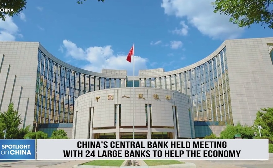 Banca Centrală a Chinei
