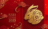 2023 - Anul Iepurelui (Siam Vector/Shutterstock)