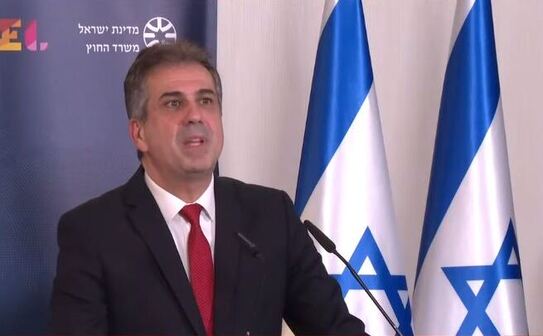 Eli Cohen (Youtube - captură ecran)