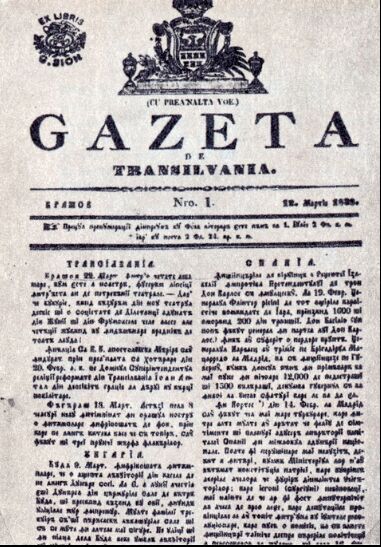 Ziarul Gazeta de Transilvania (Wikipedia.com)